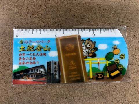 3Dブックマーカー