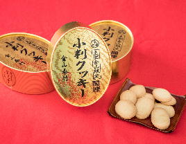 年末年始特別割引！
小判クッキーが、なんと！ワンコイン500円に！！
※おかげさまで完売いたしました