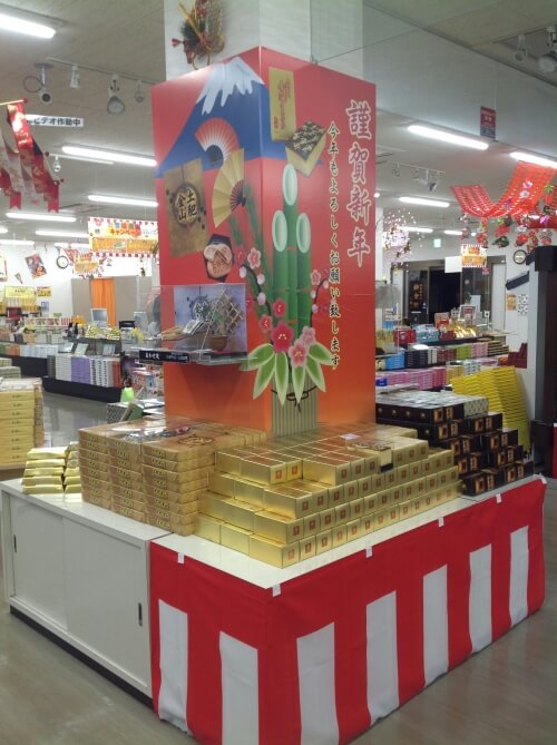 平成２９年　今年もありがとうございました。