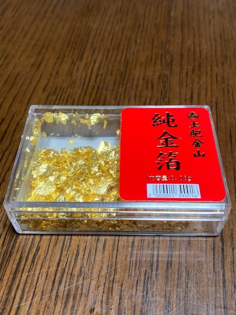 土肥金山で販売している商品を使って作りました。 | ブログ | 西伊豆