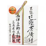 すべての商品 | 西伊豆 土肥金山 | 家族で楽しめる金のテーマパーク