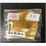 すべての商品 | 西伊豆 土肥金山 | 家族で楽しめる金のテーマパーク