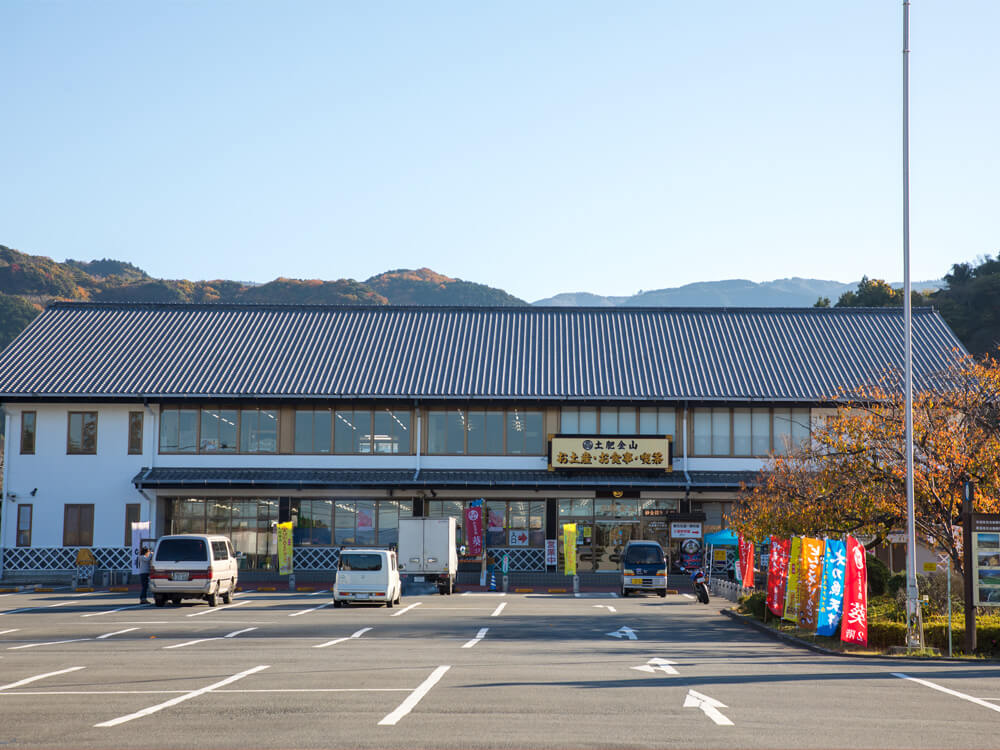 土肥金山駐車場