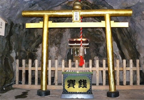 Sanjinja(Shrine of The Mines God)