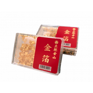 純金箔(食用)