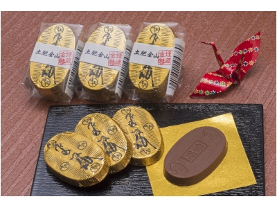 特割埋蔵金小判