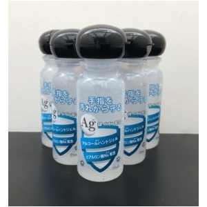 アルコールハンドジェル 25ml