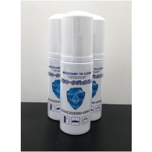 アルコールハンドジェル 60ml
